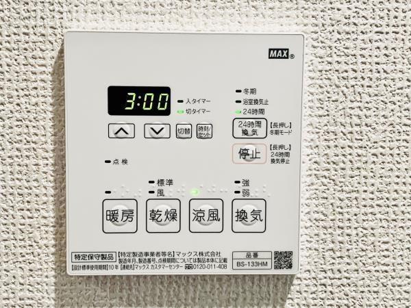 港区芝３丁目のマンション