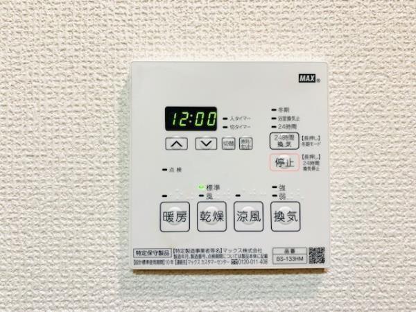 港区芝３丁目のマンション