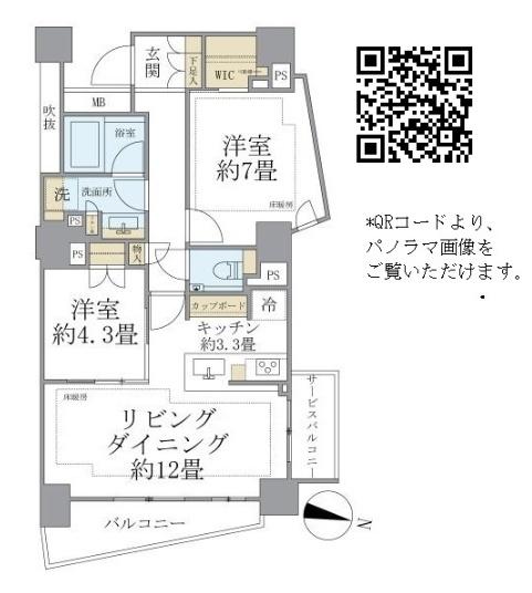世田谷区奥沢５丁目のマンション