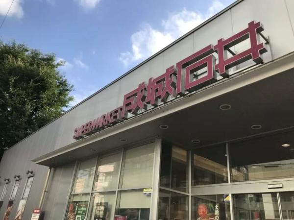 世田谷区奥沢５丁目のマンション(成城石井二子玉川東急フードショー店)