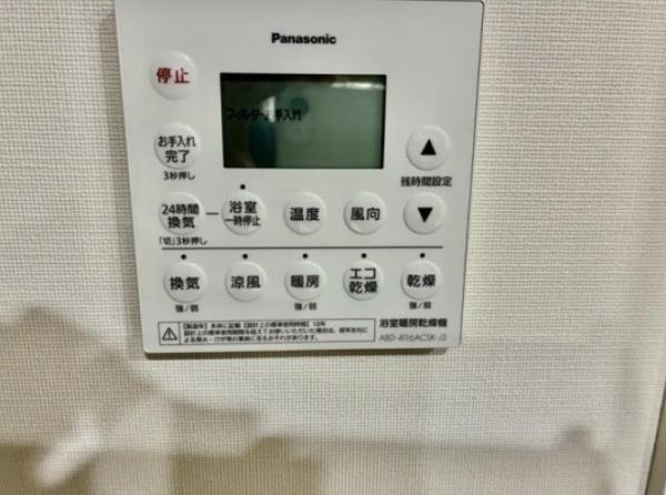 世田谷区奥沢５丁目のマンション