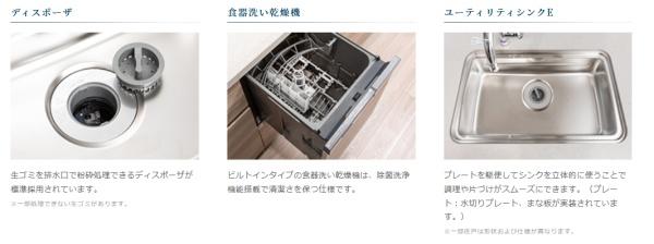 世田谷区奥沢５丁目のマンション