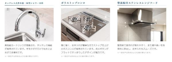 世田谷区奥沢５丁目のマンション