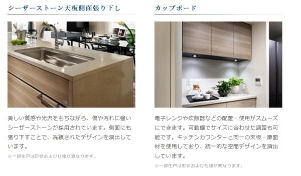 世田谷区奥沢５丁目のマンション