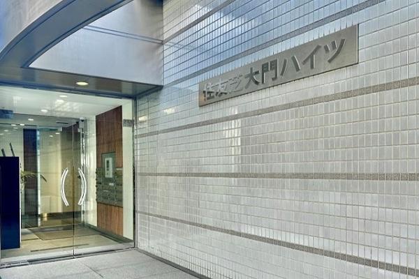 港区芝大門２丁目のマンション