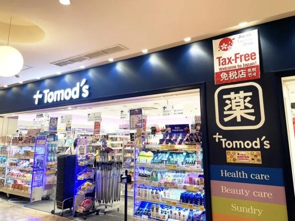 千代田区麹町６丁目のマンション(トモズアトレ四谷店)