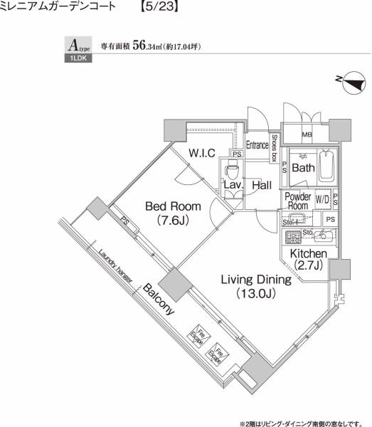 千代田区二番町のマンション