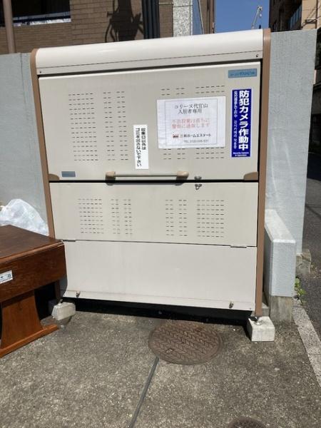 コリーヌ代官山