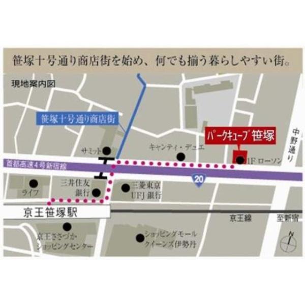 渋谷区笹塚２丁目のマンション