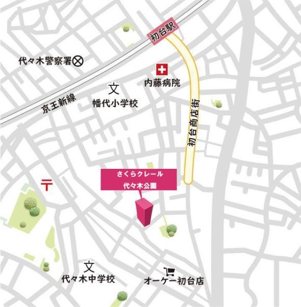 渋谷区初台２丁目のマンション