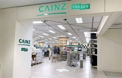 渋谷区代々木１丁目のマンション(カインズハンズ新宿店)