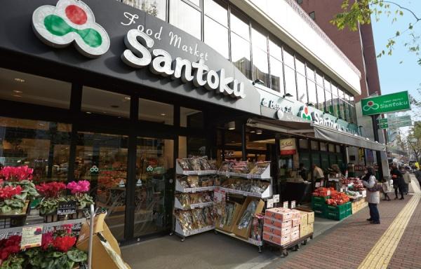 文京区春日２丁目のマンション(Santoku茗荷谷店)