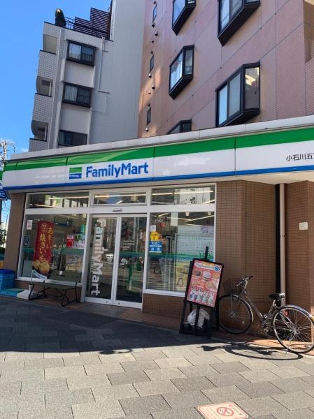 文京区春日２丁目のマンション(ファミリーマート小石川五丁目店)
