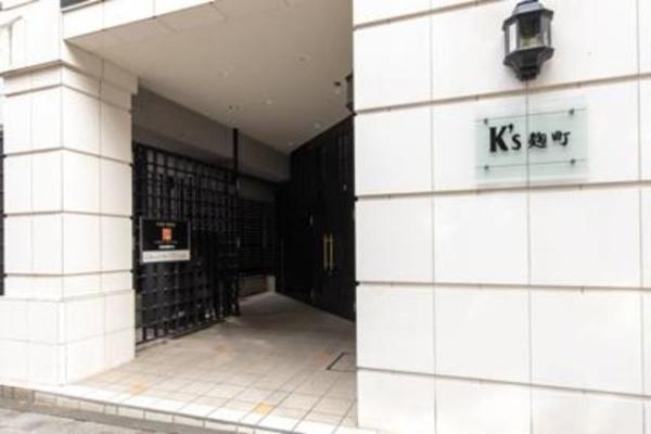 千代田区麹町１丁目のマンション
