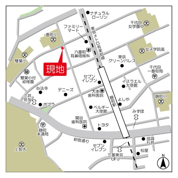 千代田区六番町のマンション