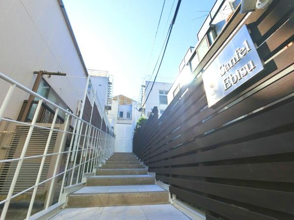 渋谷区恵比寿３丁目のマンション