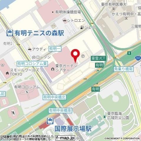 江東区有明２丁目のマンション