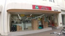 目黒区大橋２丁目のマンション(スーパーみらべる目黒大橋店)