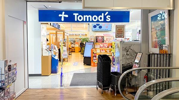 目黒区大橋２丁目のマンション(トモズ池尻大橋店)