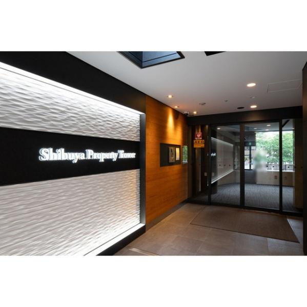 渋谷区東１丁目のマンション