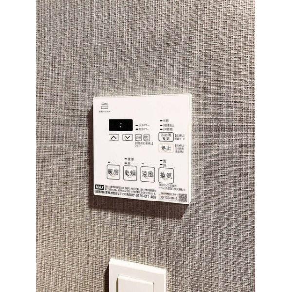 渋谷区富ヶ谷２丁目のマンション