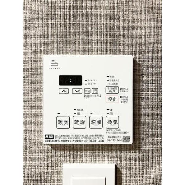 渋谷区富ヶ谷２丁目のマンション