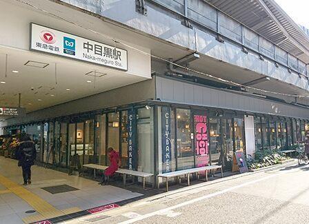 目黒区中目黒２丁目のマンション