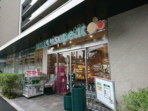 目黒区中目黒２丁目のマンション