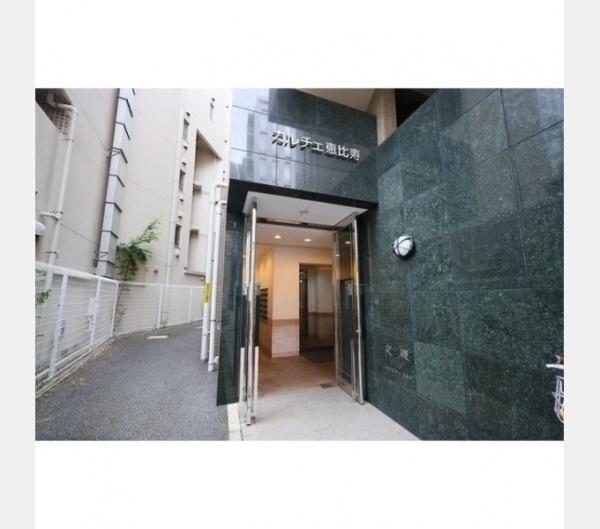 渋谷区恵比寿１丁目のマンション