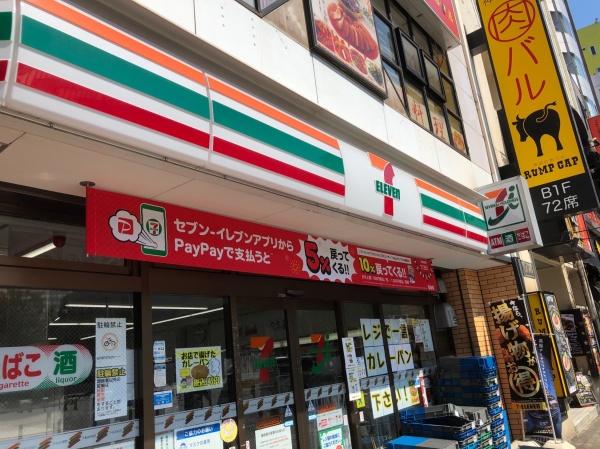 千代田区二番町のマンション(セブンイレブン麹町駅前店)