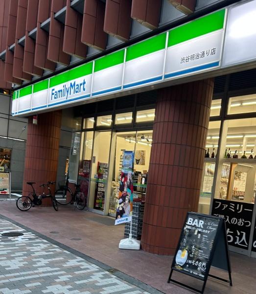 渋谷区渋谷３丁目のマンション(ファミリーマート渋谷明治通り店)