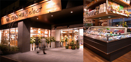 パークアクシス南青山七丁目(成城石井西麻布店)
