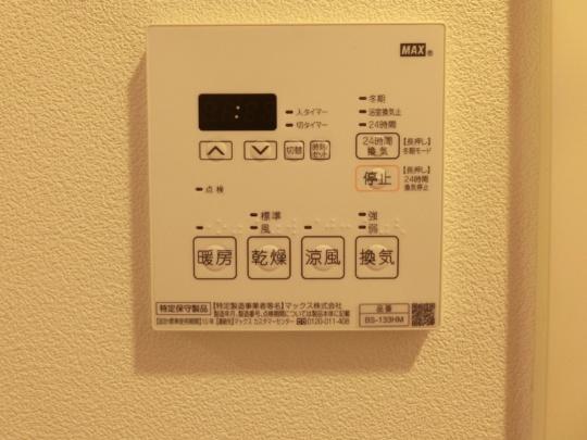 文京区向丘１丁目のマンション