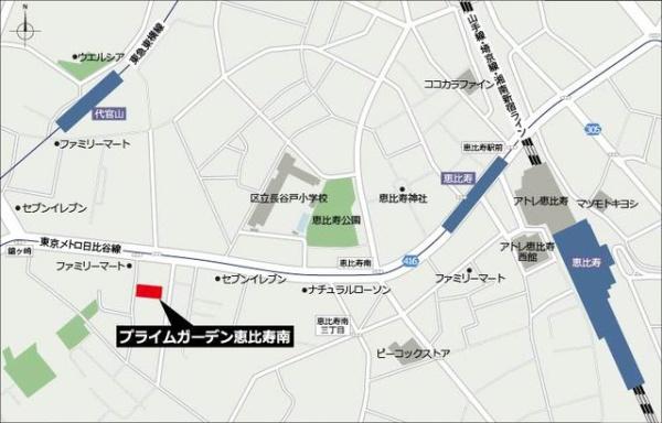渋谷区恵比寿南３丁目のマンション
