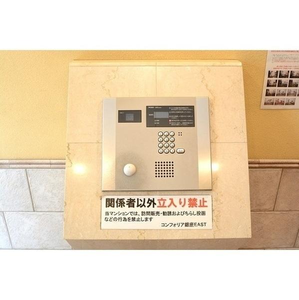 中央区入船１丁目のマンション