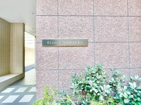 港区南青山５丁目のマンション
