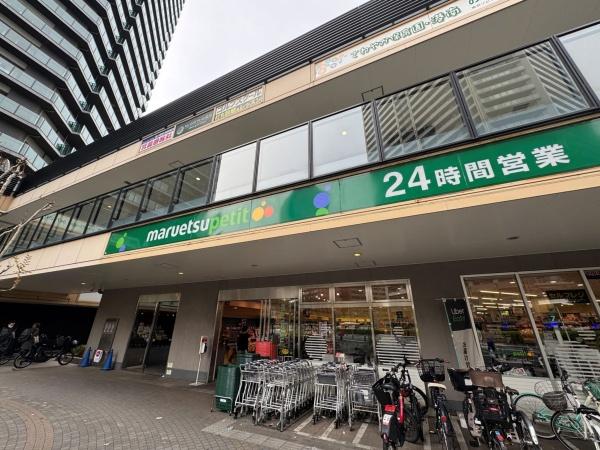 港区港南４丁目のマンション(マルエツプチ港南三丁目店)