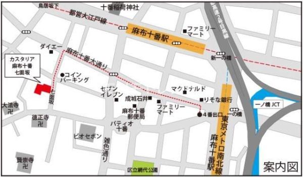 港区麻布十番２丁目のマンション