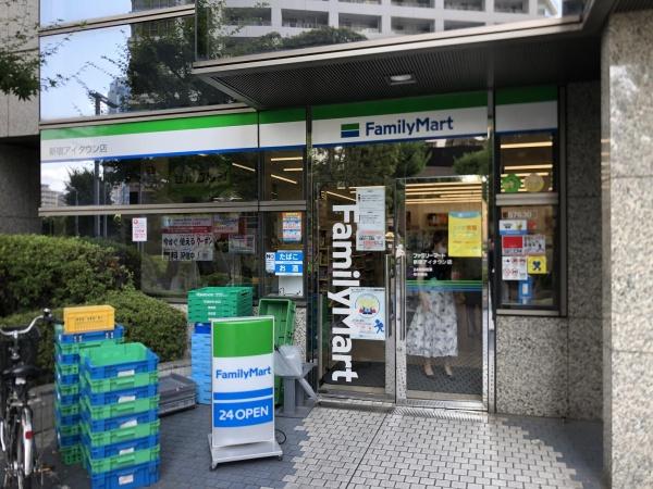 新宿区西新宿５丁目のマンション(ファミリーマート新宿アイタウン店)