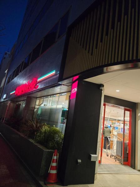 中央区新川１丁目のマンション(まいばすけっと日本橋箱崎町店)