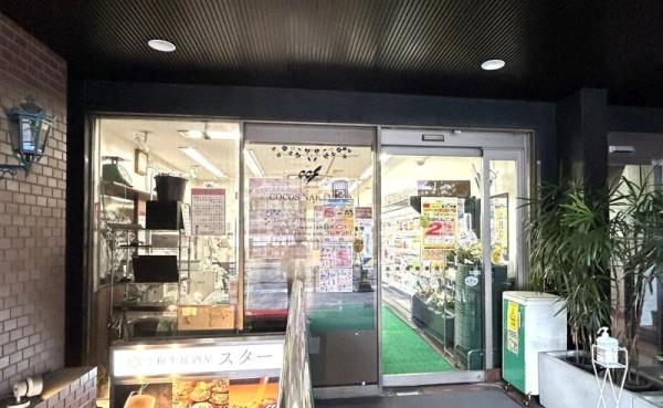 千代田区麹町３丁目のマンション