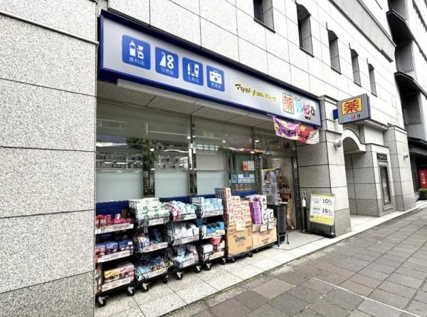 千代田区麹町３丁目のマンション