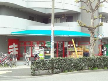 目黒区中町２丁目のマンション(まいばすけっと目黒本町2丁目店)