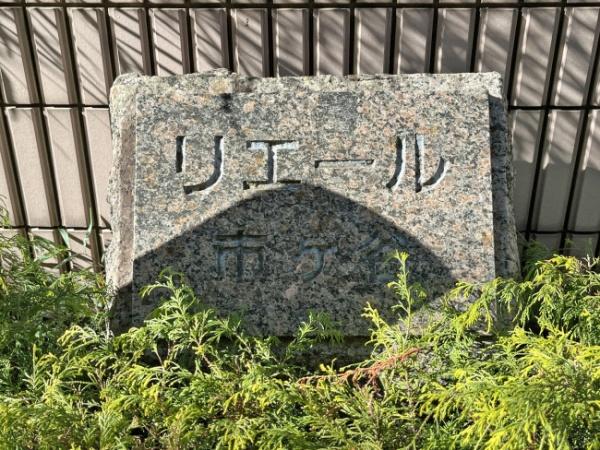 新宿区市谷仲之町のマンション