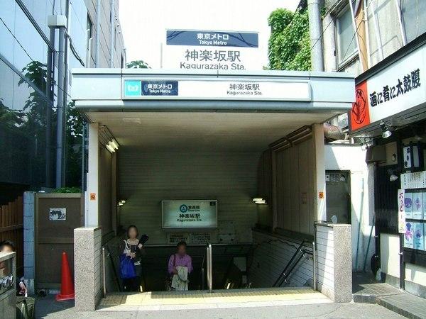 新宿区中里町のマンション