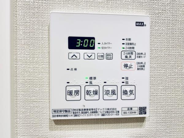 新宿区大京町のマンション