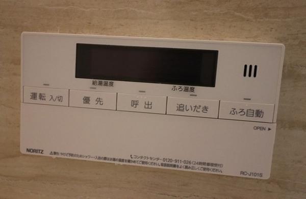 新宿区払方町のマンション