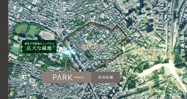 渋谷区松濤２丁目のマンション