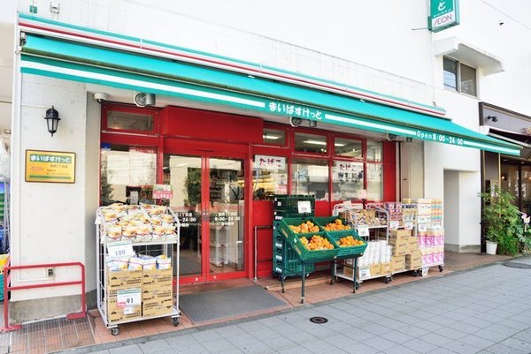 渋谷区富ヶ谷１丁目のマンション(まいばすけっと池尻3丁目店)