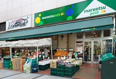 中央区佃１丁目のマンション(マルエツプチ八丁堀店)